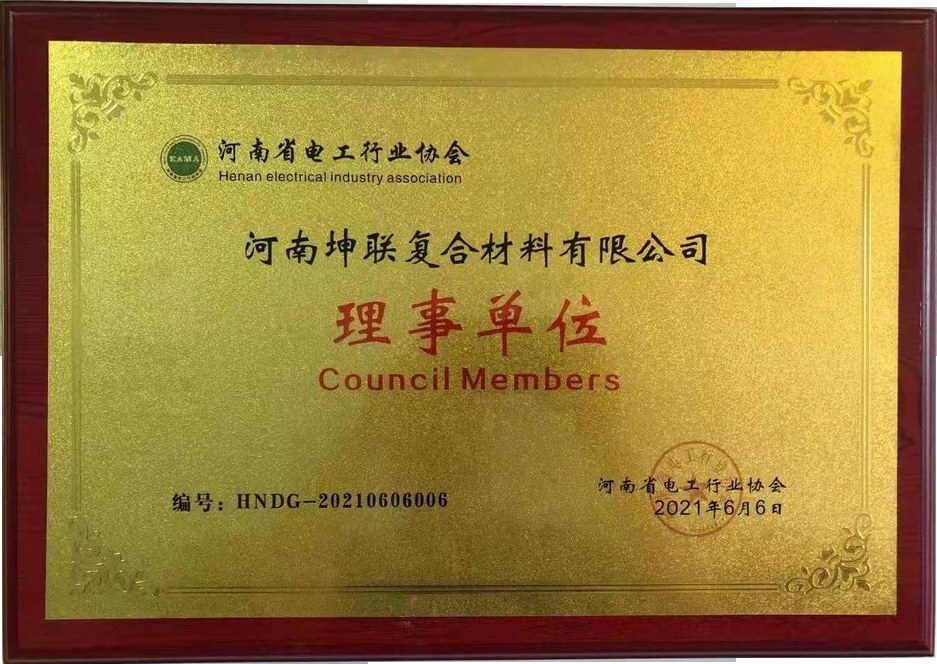 資質(zhì)榮譽(yù)